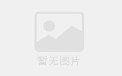 广告规划编制公告